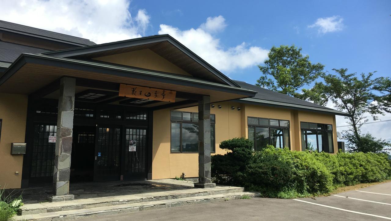 Zao Shikitei Hotel Shiroishi  Exterior photo